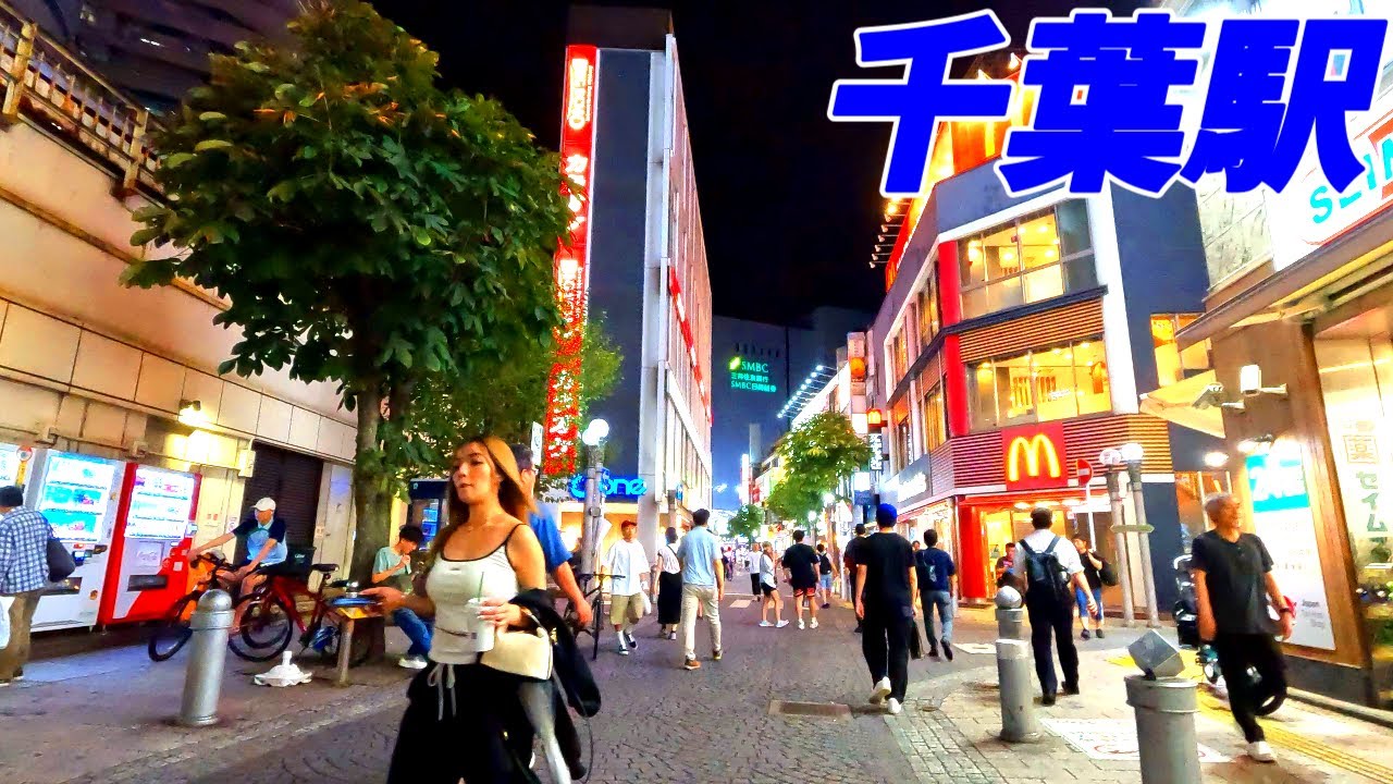 【治安が悪い？】夜の千葉駅周辺を散歩！