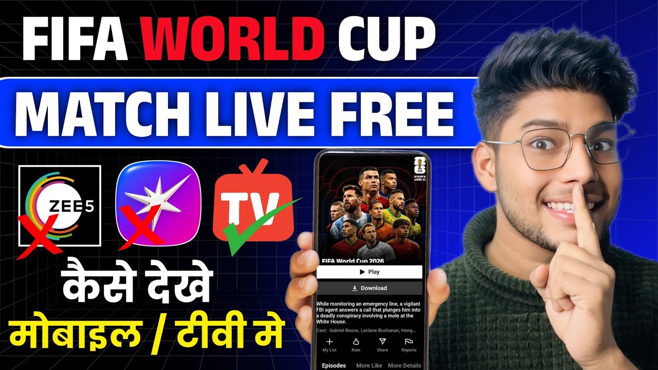 FIFA World Cup 2026 | Kaise Dekhe | How To Watch FIFA World Cup 2026