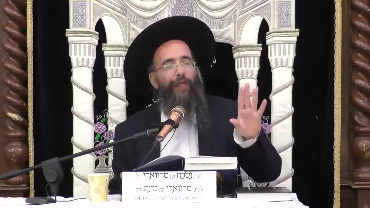 הרב יוסף חיים אוהב ציון התורה היא חיינו