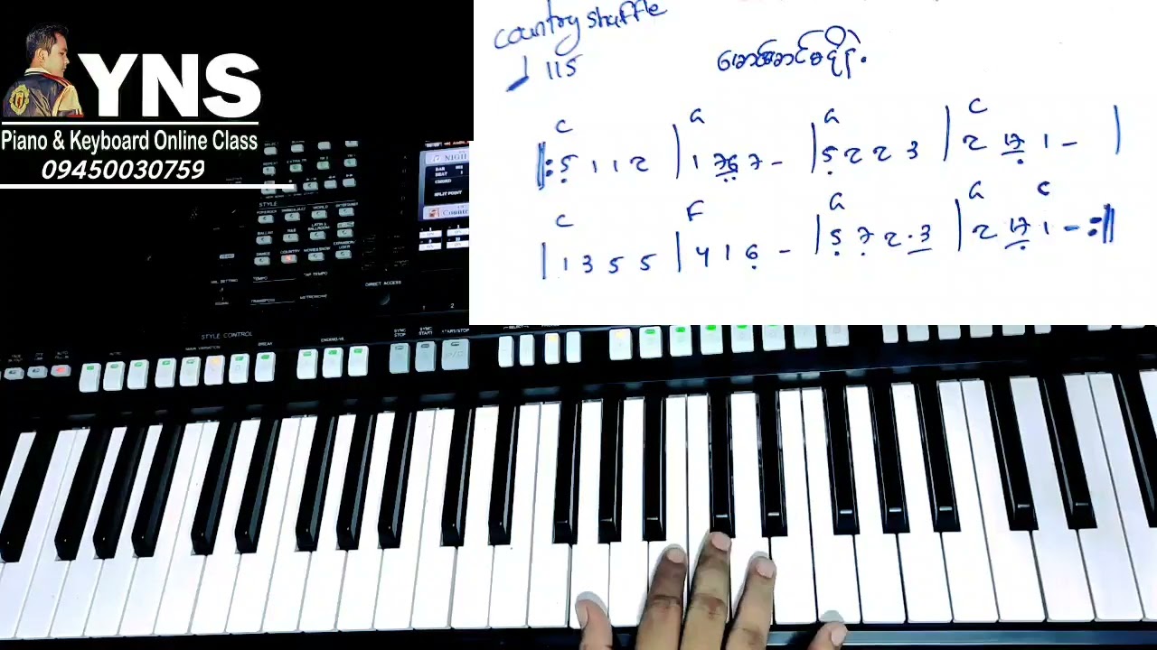 အလွယ်ကူဆုံး ကီးဘုတ်တီးခတ်နည်းfree lesson