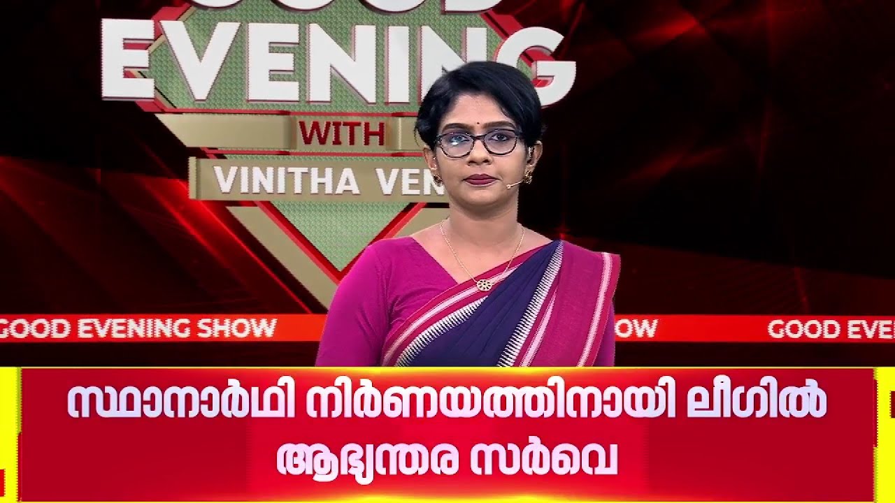 ജയസാധ്യതയുള്ളവരെ മാത്രമായിരിക്കും പരിഗണിക്കുകയെന്ന്   സെക്രട്ടറിയേറ്റ് യോഗത്തിൽ PK കുഞ്ഞാലിക്കുട്ടി