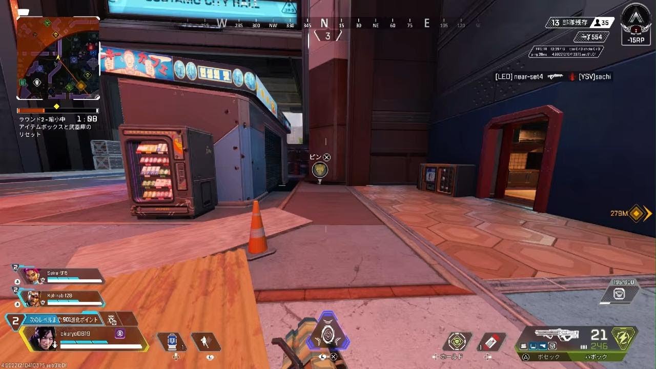 Apex Legends_20260109145126