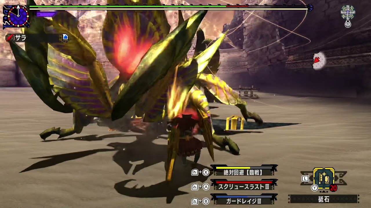 【MHXX/MHGU】G★4 蠢く墟城 ストライカーランス 04'17