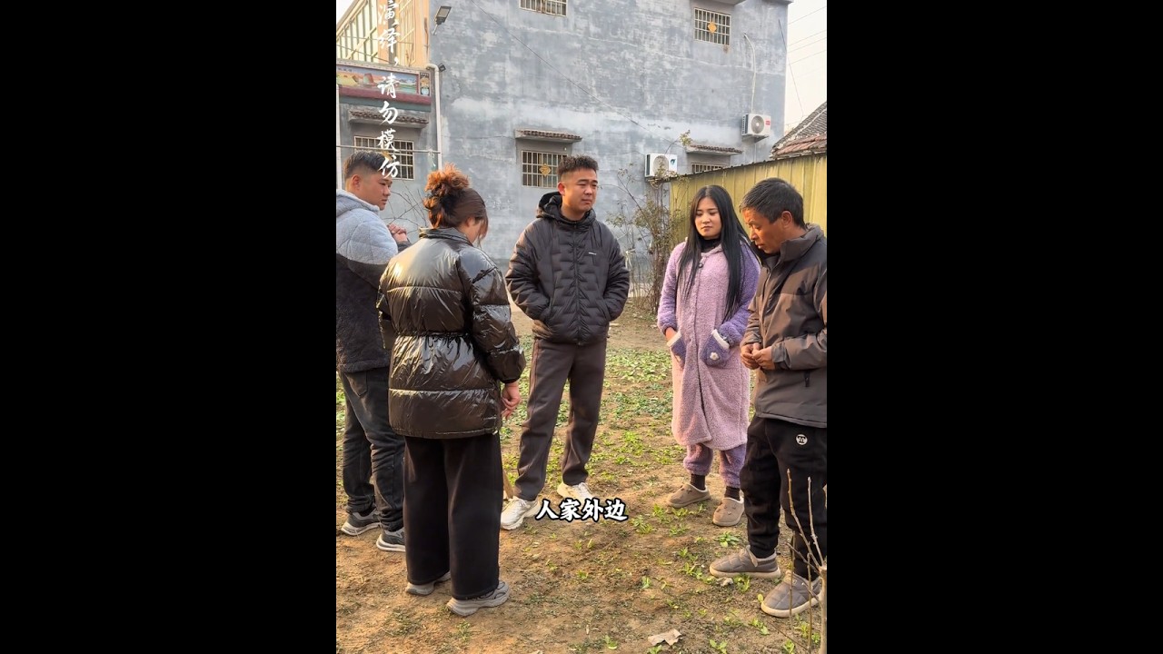 为什么叫老来难…… 自作自受 这样最后 都不待见#农村生活 #社会百态 #老来难 #孝顺