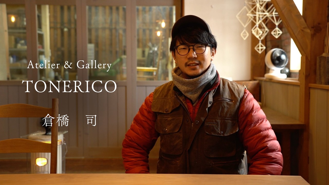 木工作家がレンガ倉庫に新たな風が吹きました。TONERICO