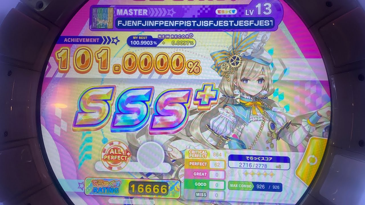 maimaiCiRCLE INTJINTPENTJENTPINFJENFJINFPENFPISTJISFJESTJESFJESTPISTPISFPESFP MASTER ALL PERFECT+
