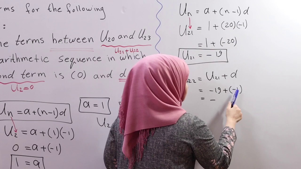 رياضيات الثالث متوسط لمدارس المتميزين /Chapter1/Lesson3محاضرة(15)