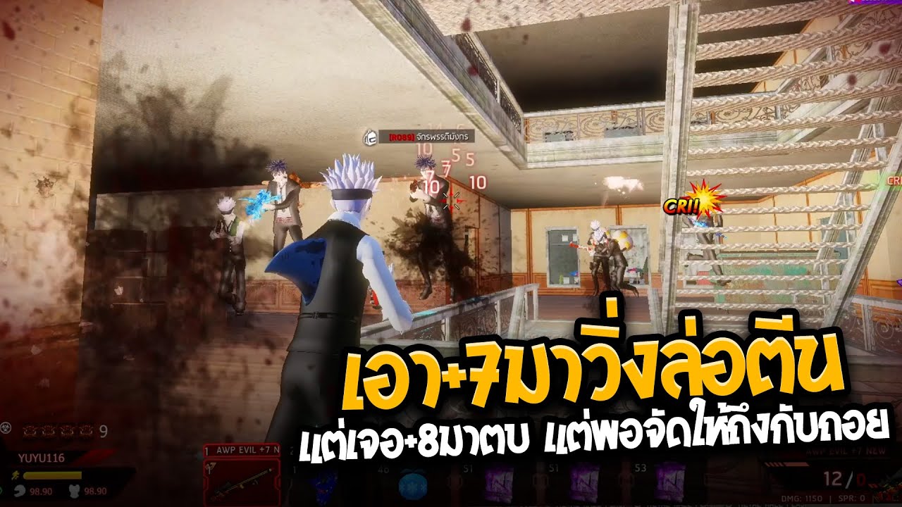 WARZ5G - รุ่นใหญ่ถึงกับถอยเมื่อควัก +8 มาชน 555+