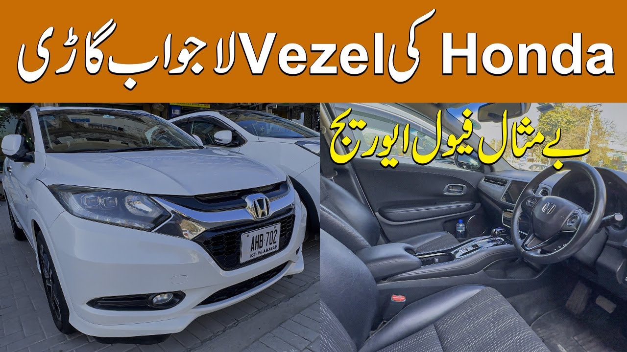 Honda Vezel 2014 Review: The Perfect Blend of Efficiency and Style