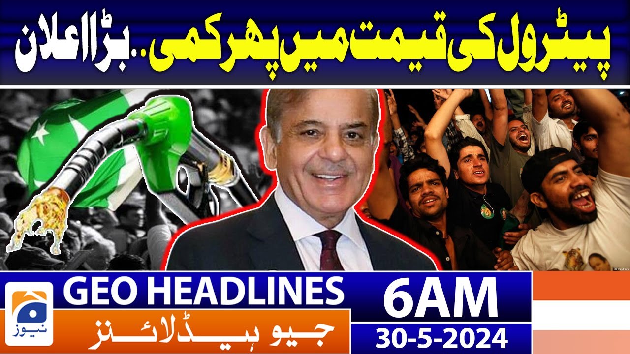Good News : Petrol Price Decrease in Pakistan? | Geo News at 6 AM Headlines | 30th May 2024