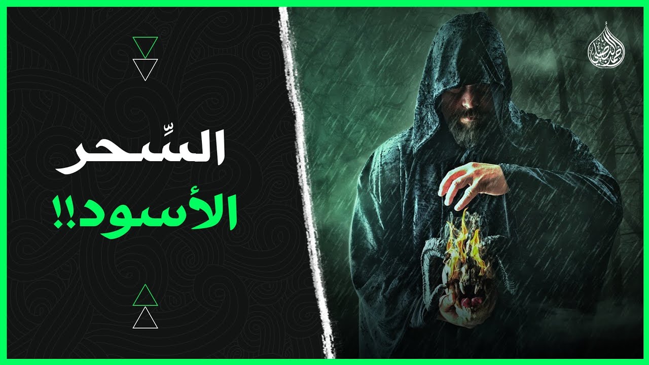 علاج 