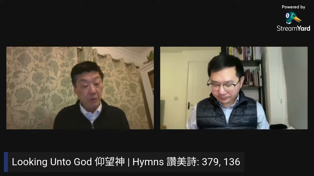 Looking Unto God 仰望神