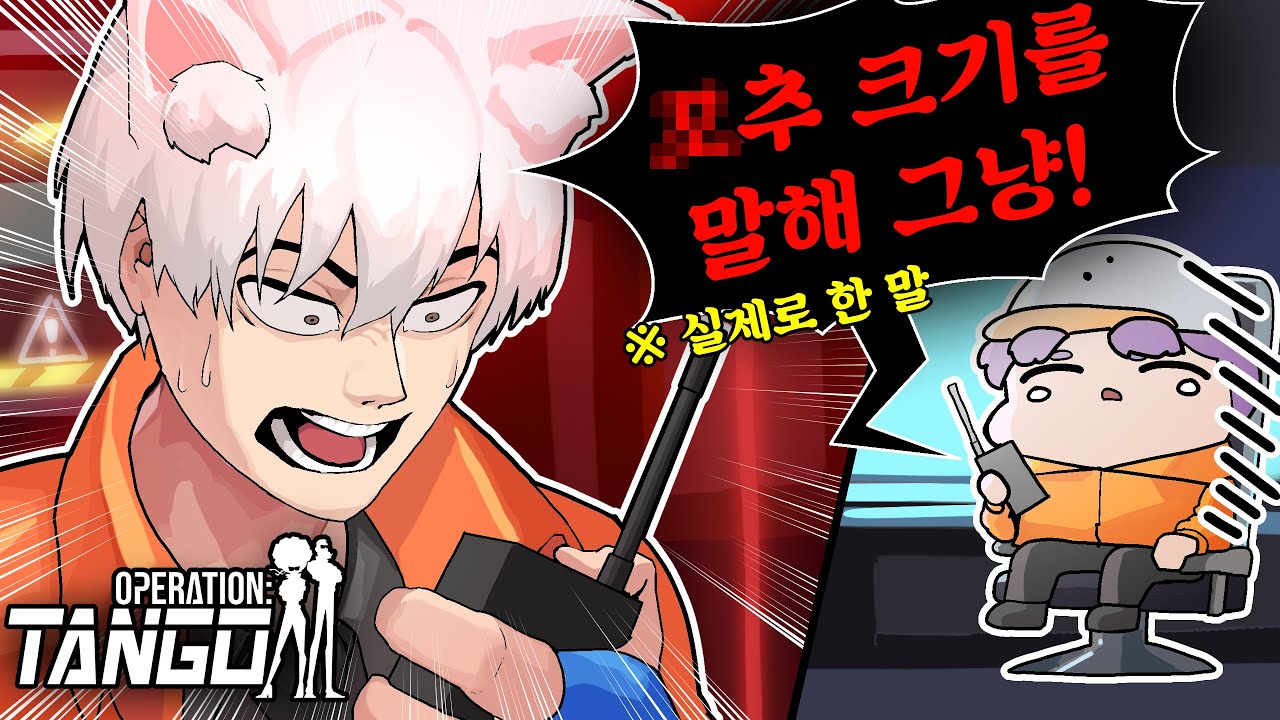 19년차 스트리머 흑역사 전고점 갱신