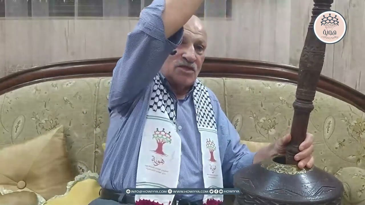 هوية: زياد محمد مغامس من قرية عكبرة قضاء صفد مواليد 1946: لابد أن أعود وإن لم أعد سيعود أبنائي