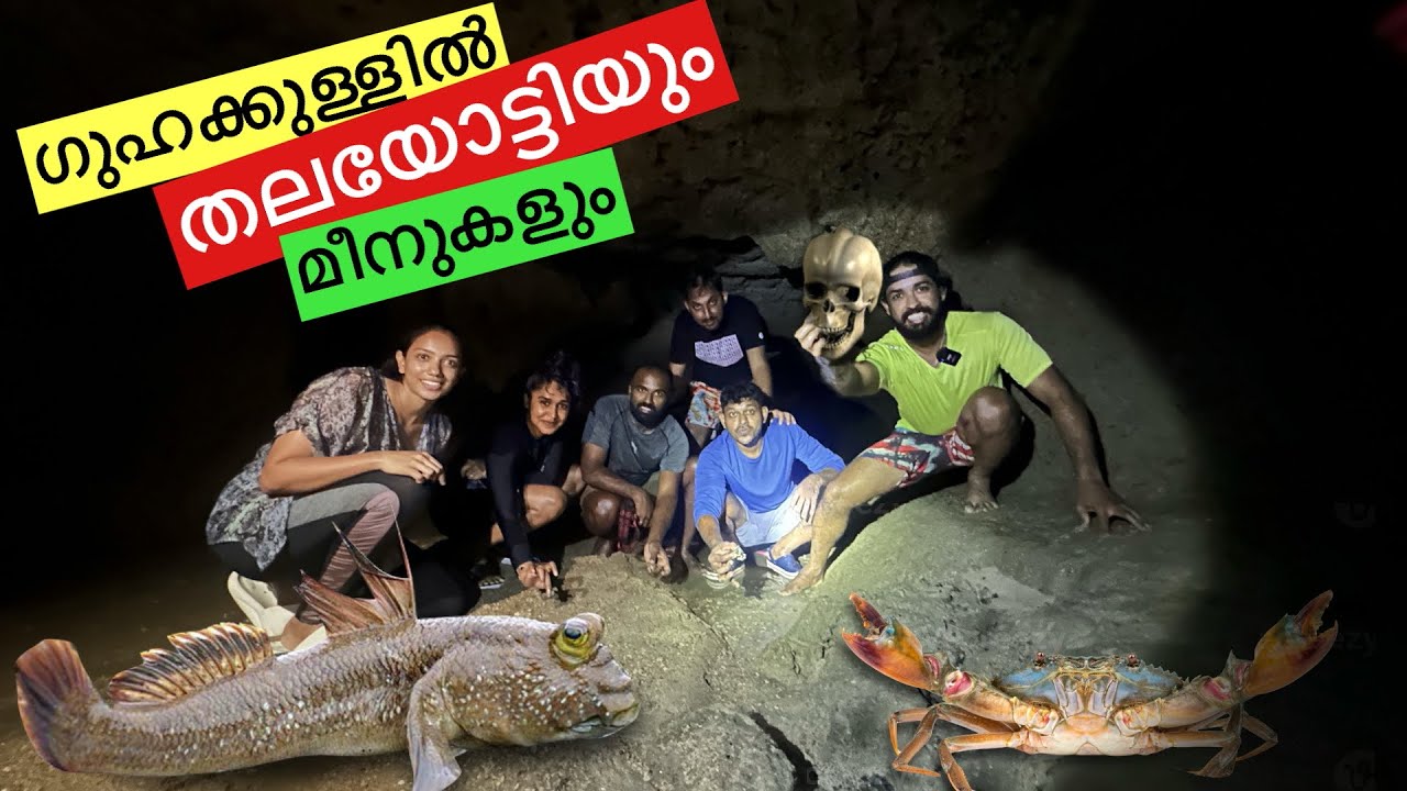 Cave fishing went WRONG!!! 😨 | Fishing Freaks in Thailand Cave