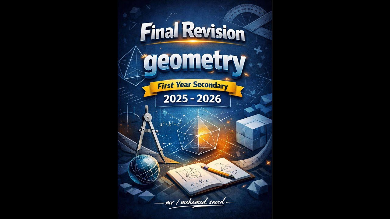 First year secondaryFinal revision geometry