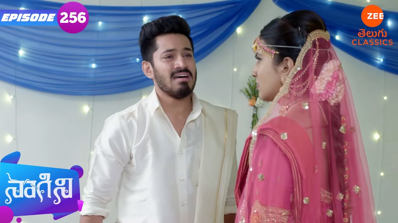శివానిగా త్రిశూల్‌ గుండె పగిలేలా చేసింది | Naagini | Ep 256 | Zee Telugu Classic