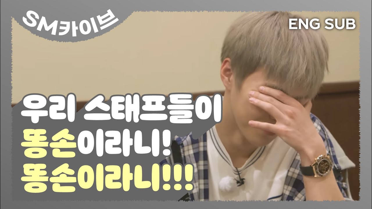 [SUB] 첸백시 vs 슈퍼똥손 스태프 #첸 #백현 #시우민 #엑사세 #SM카이브 | EXO's Travel the World on a Ladder 1