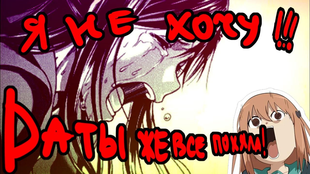 Как выжить 2 (реакция, сексизм, долго и нудно) Не хочу работать, что делать?