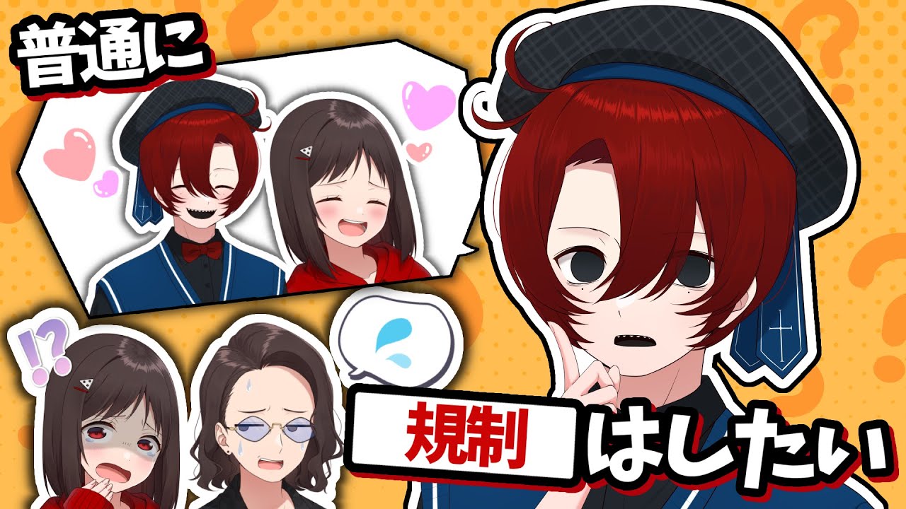 なっしー「普通に〇〇〇とかはしたいけど…」←ナチュラル問題発言にKUN＆このドン引き【KUNニート部/公式切り抜き/KUN】