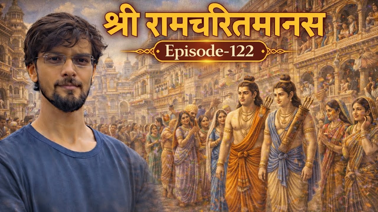 Shri Ramcharitmanas Episode -122