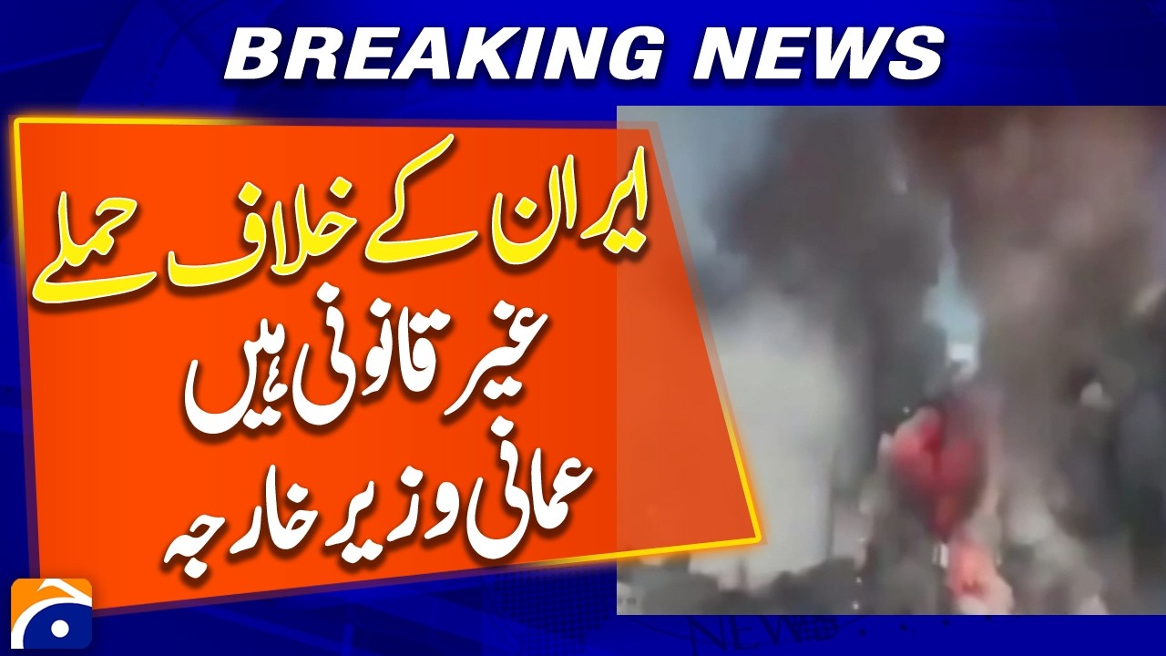 Attacks Against Iran Are Illegal, Says Omani Foreign Minister - Breaking News - Geo News