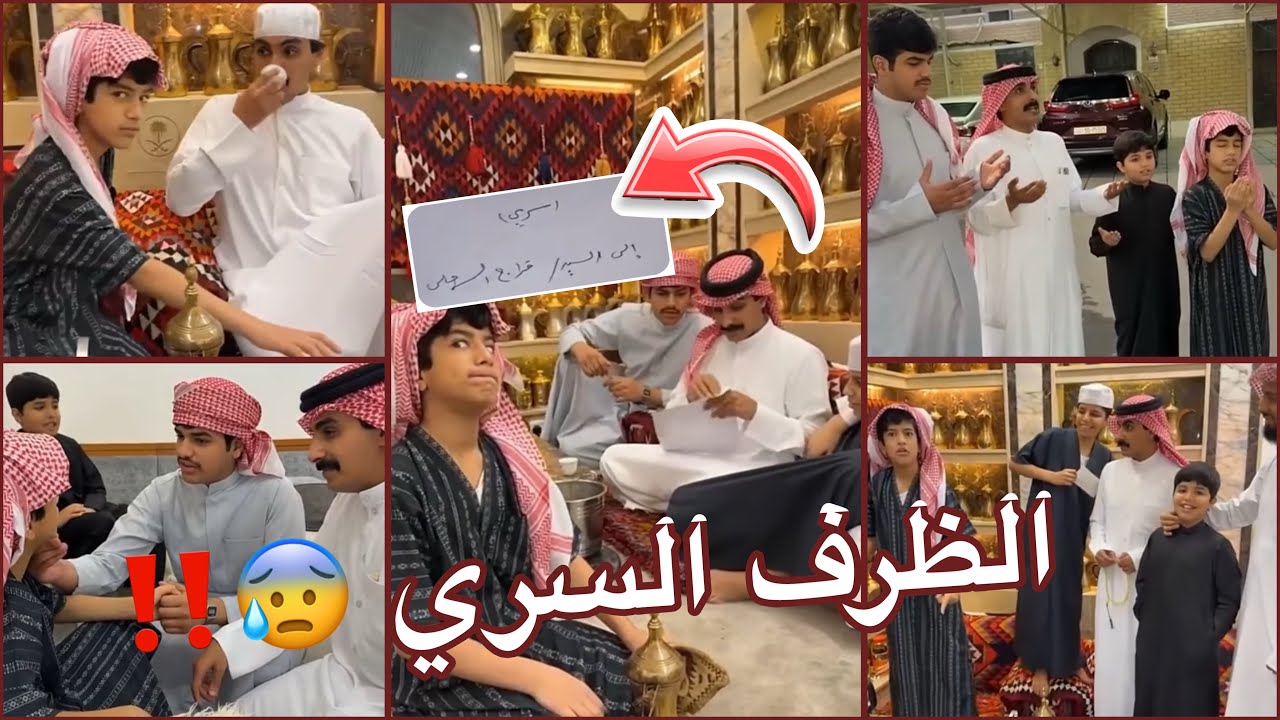 وصل الشيك إلى أحمد 😨💸‼️ العيال يحاولون يصفون معه😂 ج١ | سنابات فراج قزيع السهلي