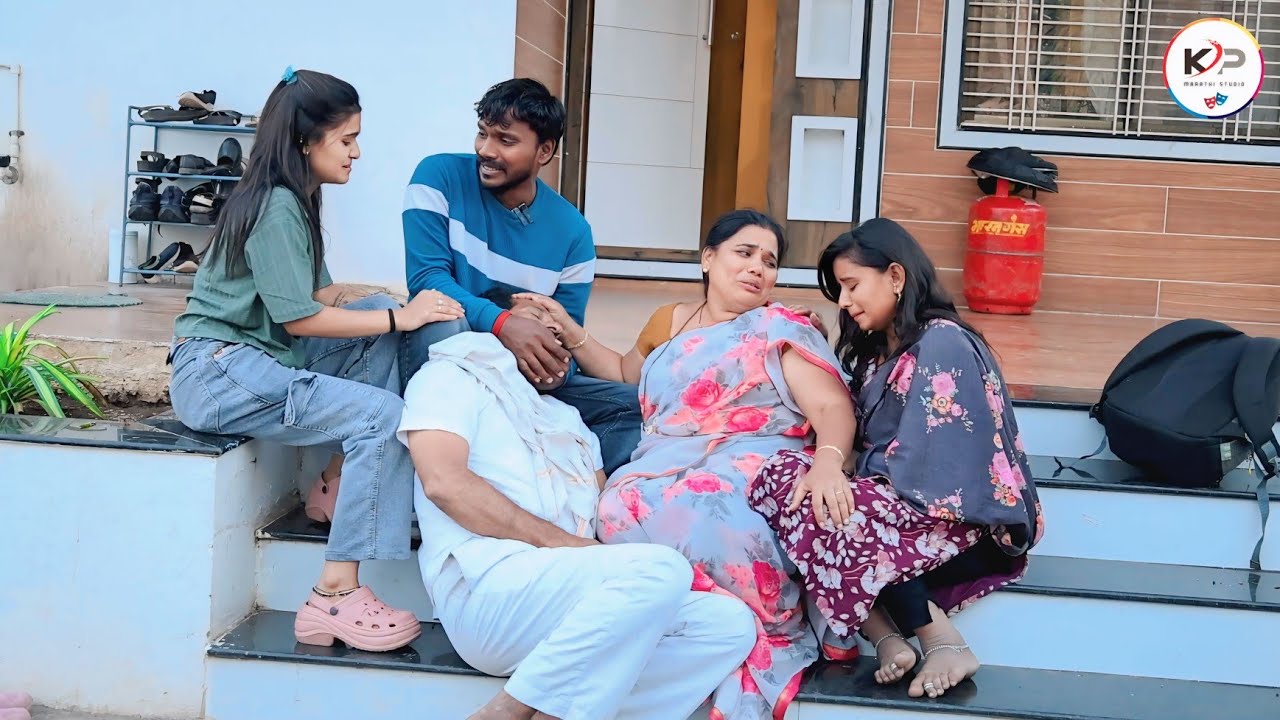 “मुलीवर अतिविश्वास… आणि बापाने संपवला आपला जीव 😢...!” #emotional #family #viral #marathi