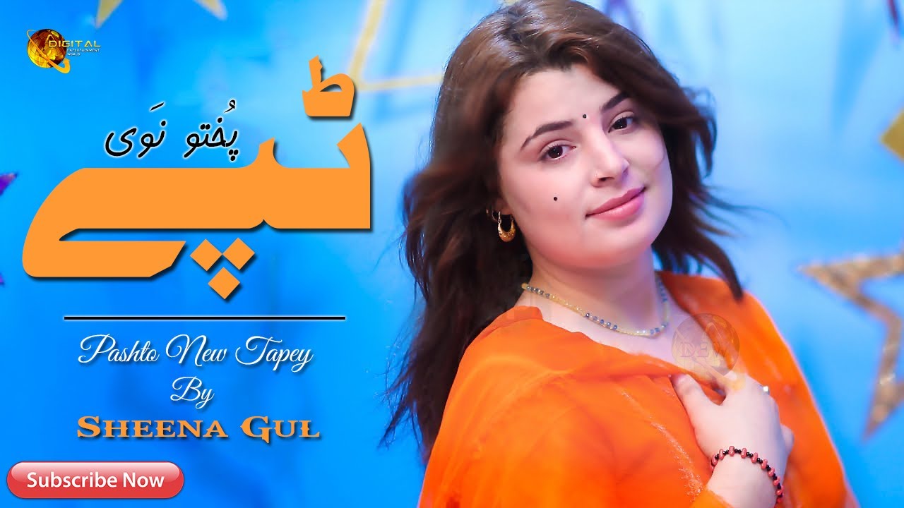Pashto New Tapey | Sheena Gul & Master Chenewaal | Tang Takoor