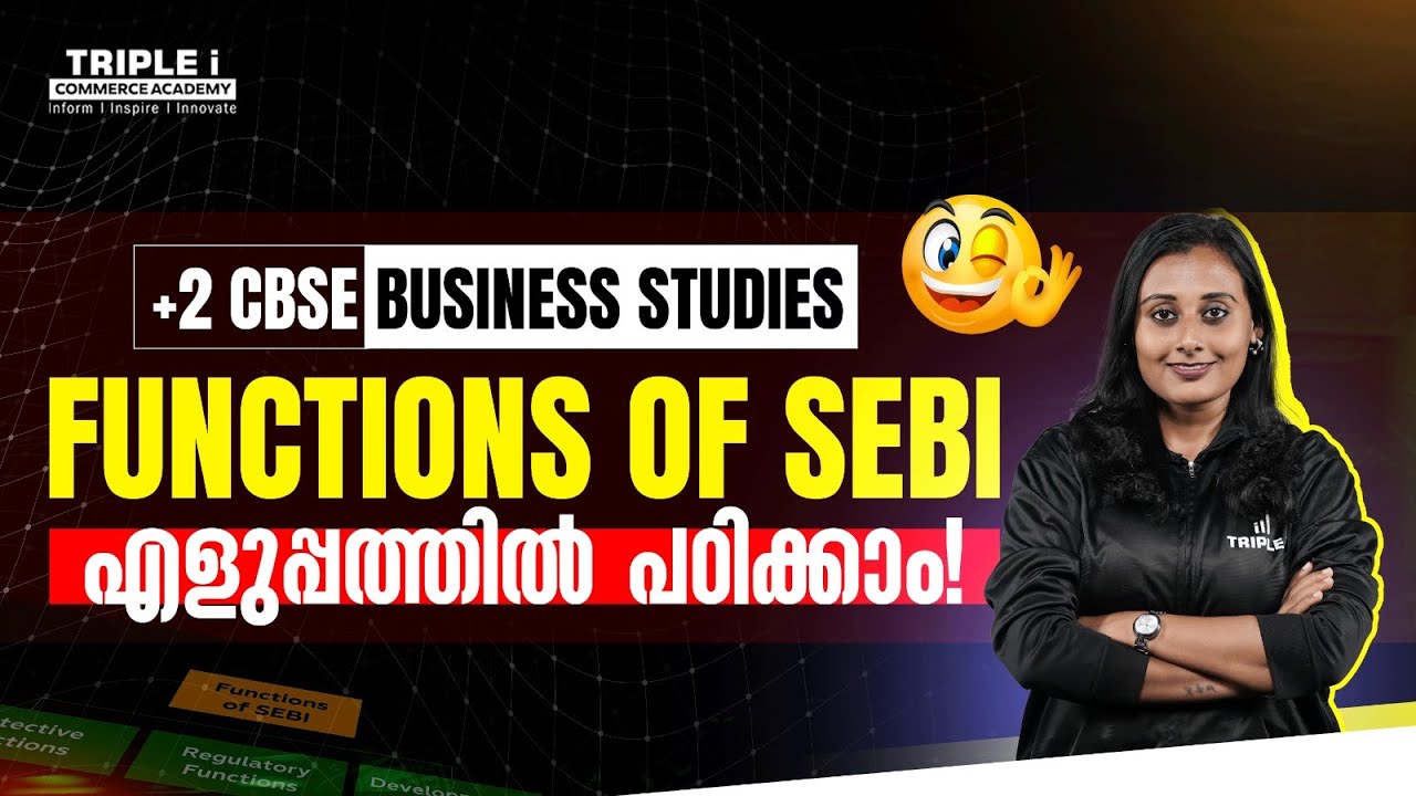 +2 CBSE Commerce | Functions of SEBI — എളുപ്പത്തിൽ പഠിക്കാം!