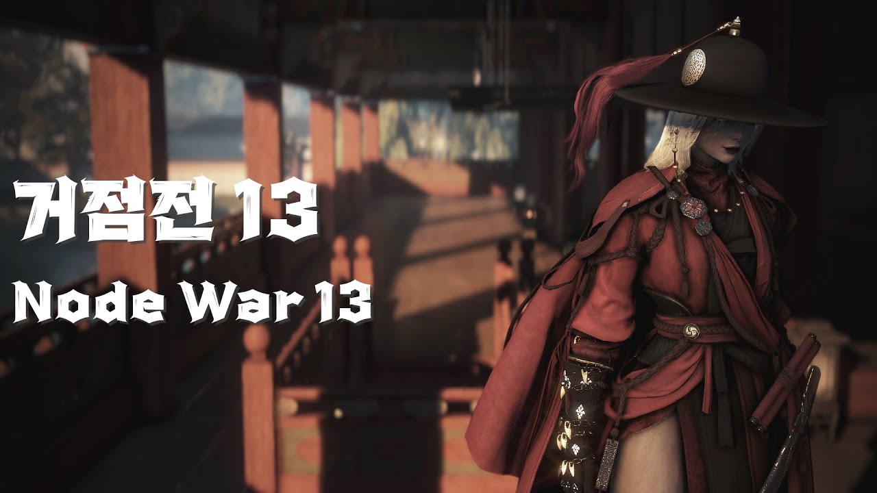 [검은사막] 각성 소서러 거점전 13 [BDO] sorceress awakening Node War 13