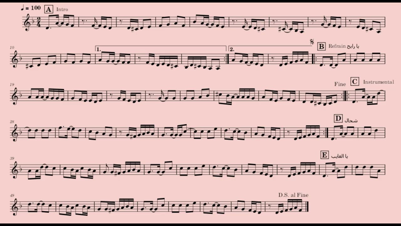 Ya Rayah | Score | Partition | يا رايح وين مسافر | النوتة الموسيقية