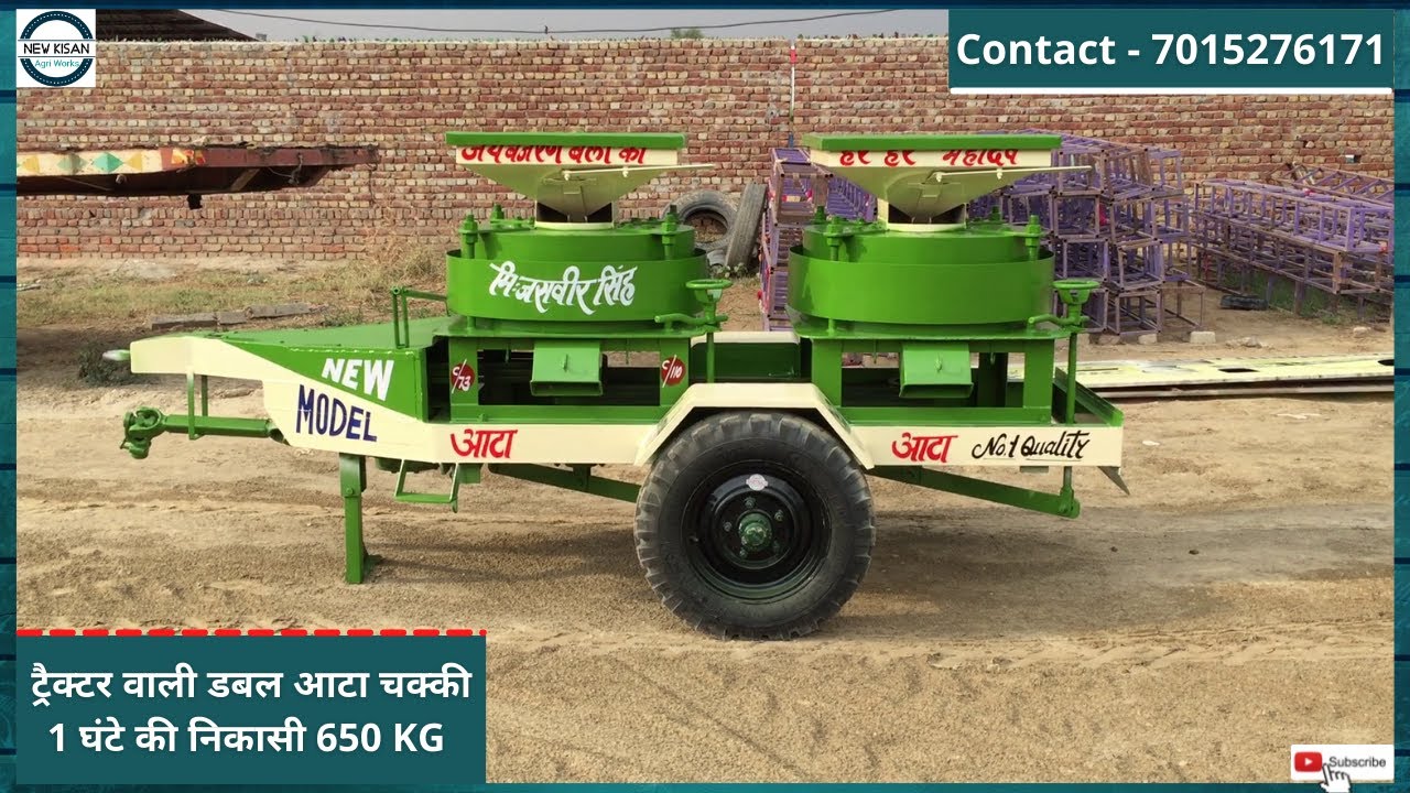 Tractor Atta Chakki | डबल आटा चक्की | Contact - 7015276171 | Model  2021