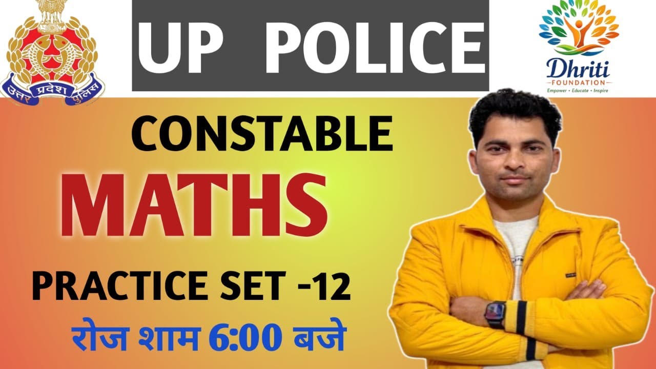Up police कांस्टेबल practice set | previous year Q | previous year maths practice set | amit 
