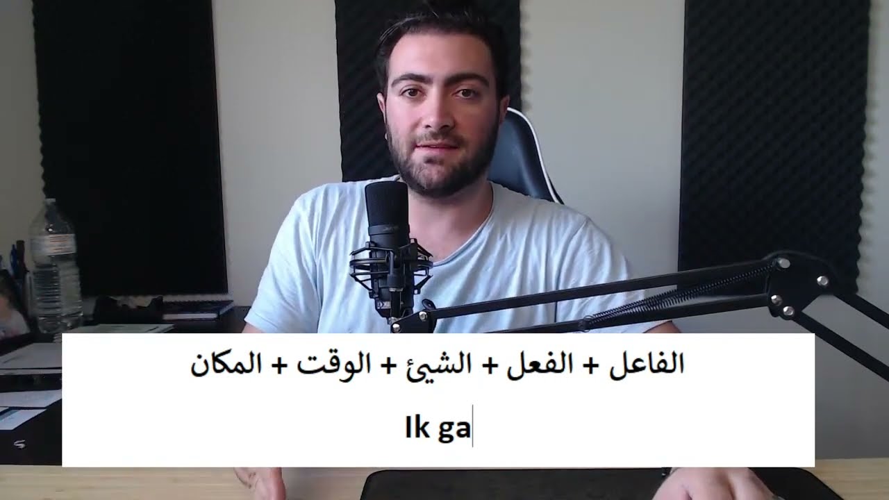 تعلم كيف تبني جملة باللغة الهولندية