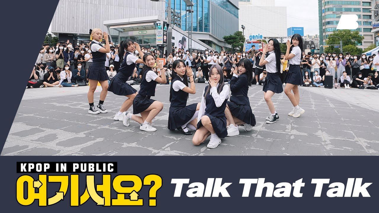 [여기서요?] 트와이스 TWICE - Talk That Talk (SCHOOL LOOK ver.) | 커버댄스 Dance Cover @20220903 신촌 버스킹