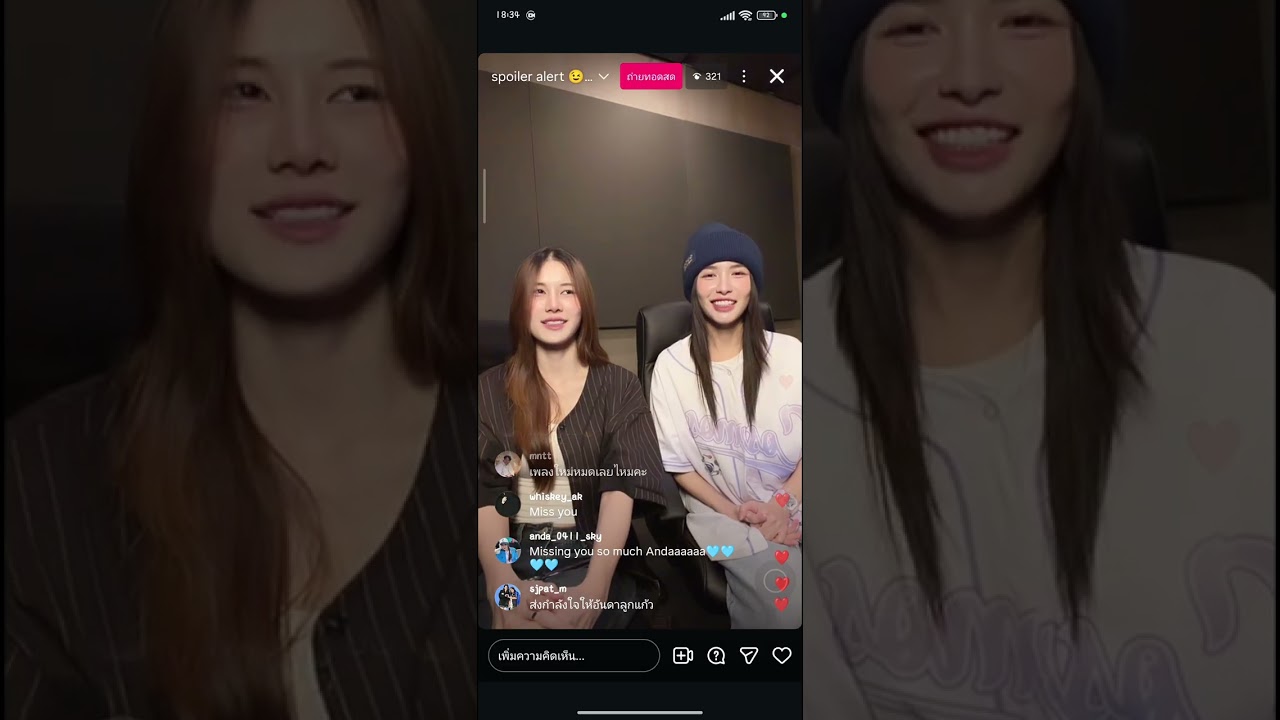 11122025 ND Entertaiment Live IG With AndaLookkaew 🌊🔮🥰 #andaanunta #lookkaewkamollak #andalookkaew