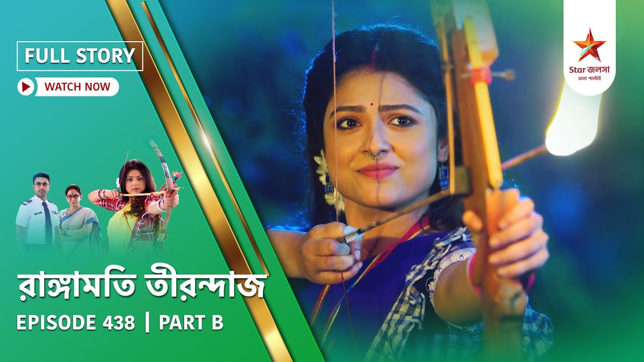 Full Story | Rangamati Tirandaj | Episode 438 | Part B