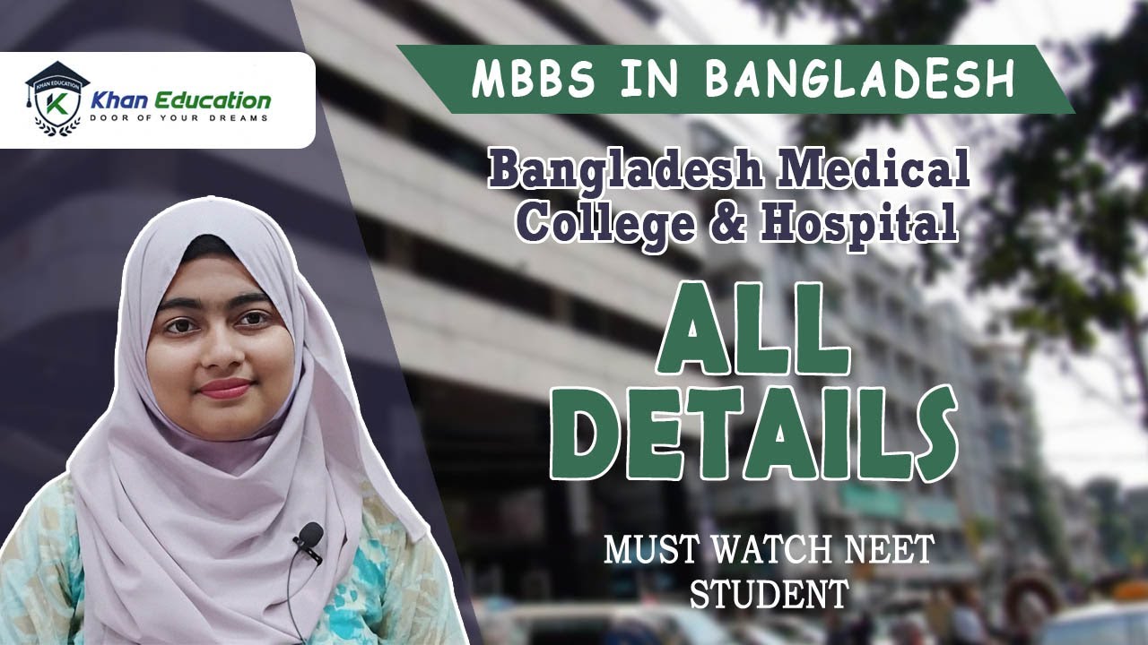 Bangladesh Medical college || MBBS in Bangladesh || Khan Education || All details