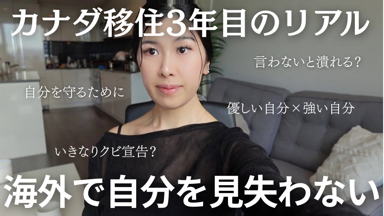 日本人がいない環境で学んだ海外生活での「芯のある生き方」優しいままで、舐められない。