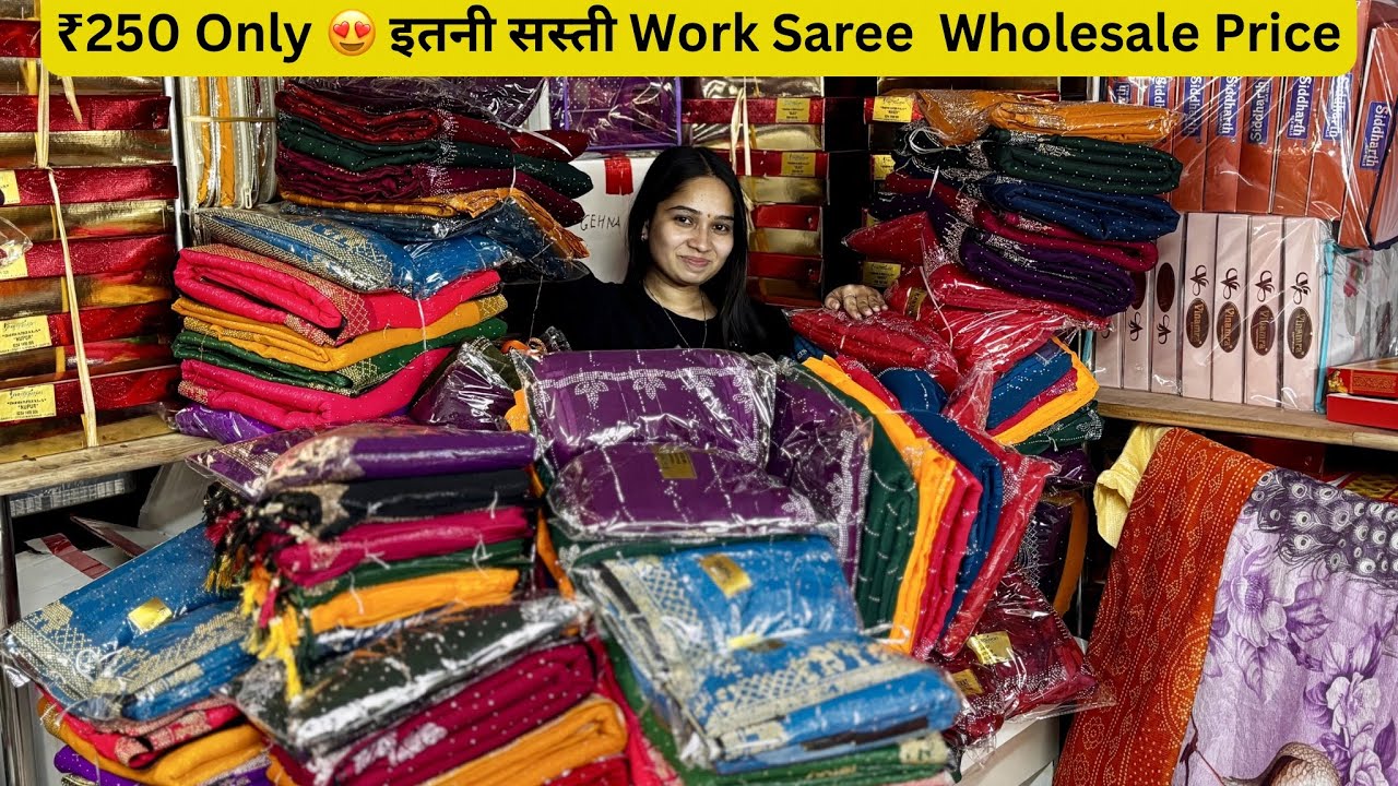 😱 ₹250 Work Saree | Wholesale Saree Collection | Cheapest Sarees