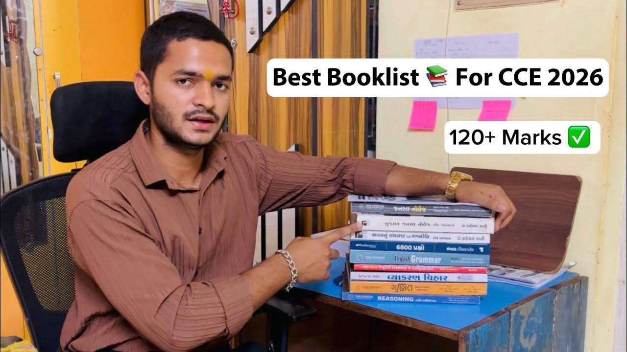 CCE Prelims માટે Best Booklist 📚 120 + Marks ✅ | CCE Exam 2026 