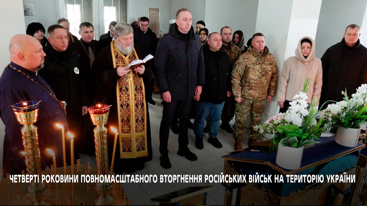 Цьогоріч вперше в історії нашої держави 24 лютого відзначається Національний день Молитви за Україну
