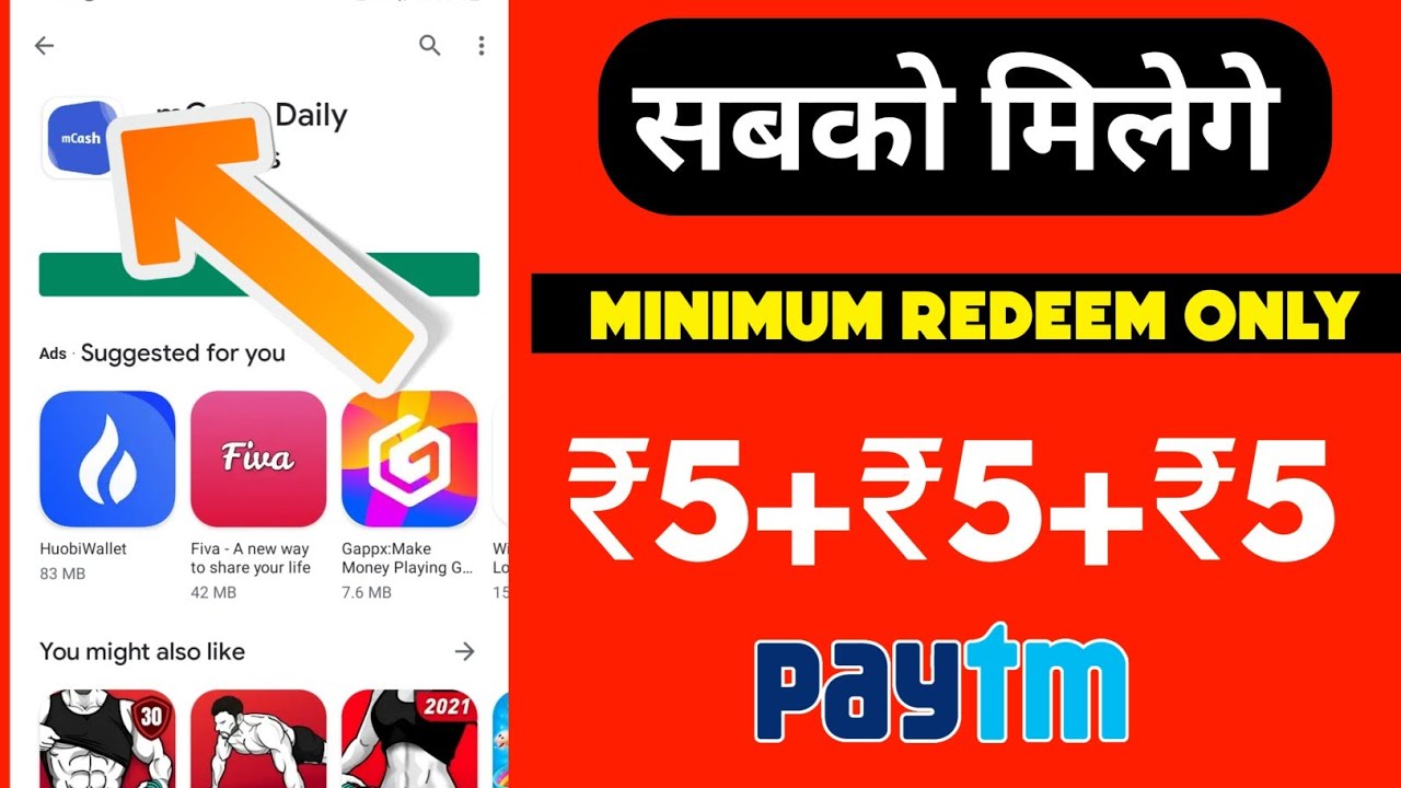 Earn ₹5 paytm cash daily without investment complete offers and surveys and earn money.