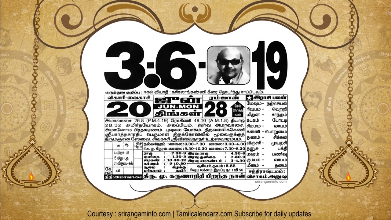 Tamil Calendar 2019, 3rd June 2019, Rasi palan 03.06.2019