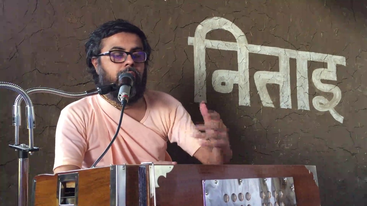 नित्यानंद के 108 नाम के परम गुह्य मतलब Nityananda ke 108 nam ke param guhya matlab va kirtan