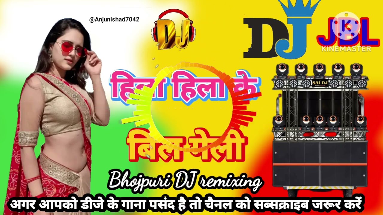  1 दिन के बाद है देख रहे हम ढोड़ी के स्टोरी चंदन चंचल के भोजपुरी डीजेगाना डीजे रिमिक्सिंग