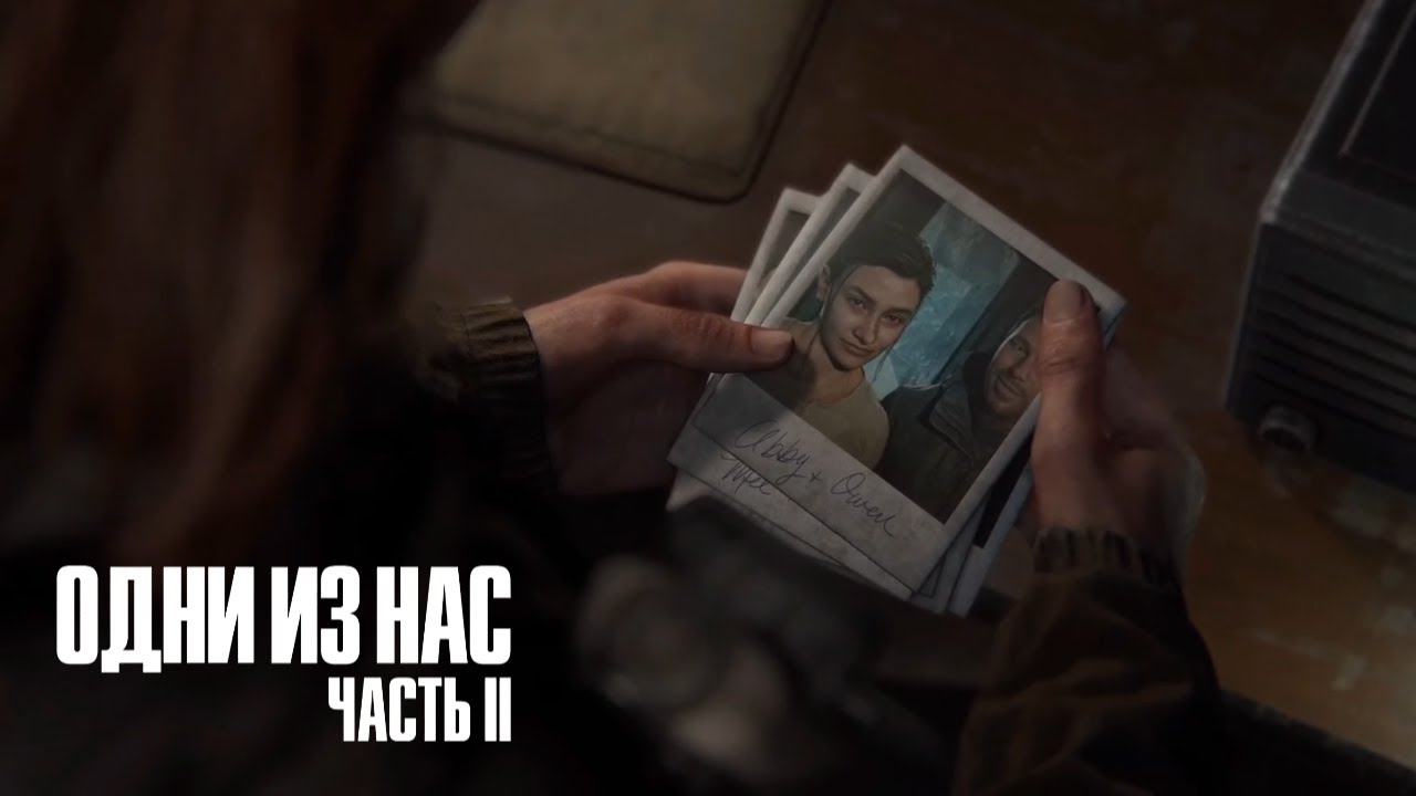 НОВЫЕ ВРАГИ | The Last of Us 2 #10