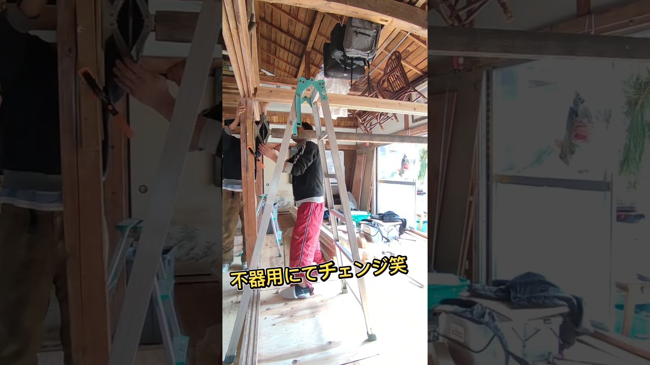 鴨居を作る