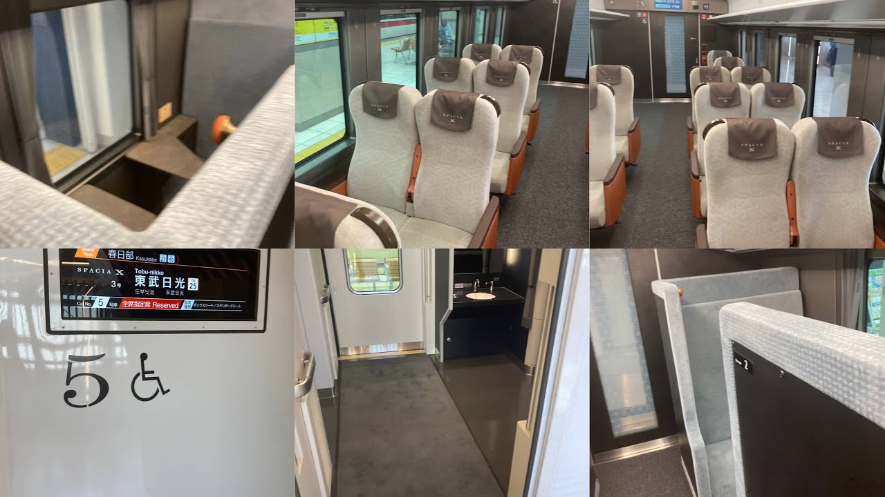 東武N100系N101F スペーシア×3号東武日光行き浅草駅〜とうきょうスカイツリー駅